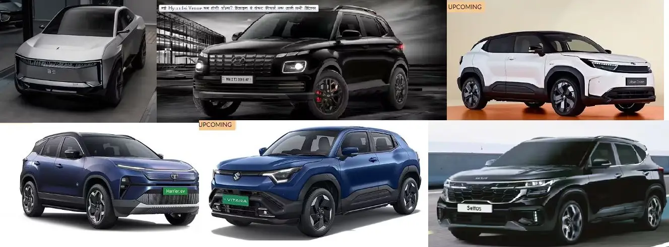 Upcoming New Cars in India 2025- भारत में 2025 में आने वाली टॉप 10 नई कारें की जानकारी